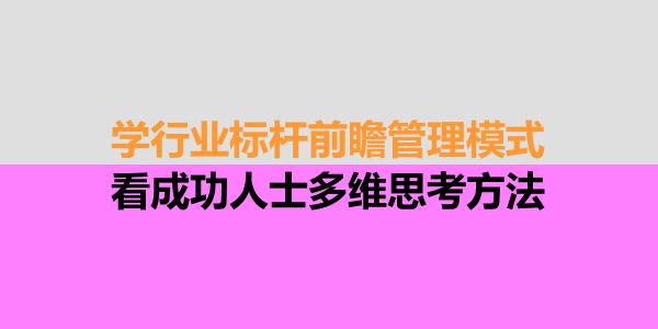 从2亿+到2000万，某品牌10年的变迁路径