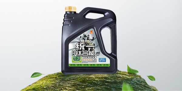 统一润滑油调价函.jpg