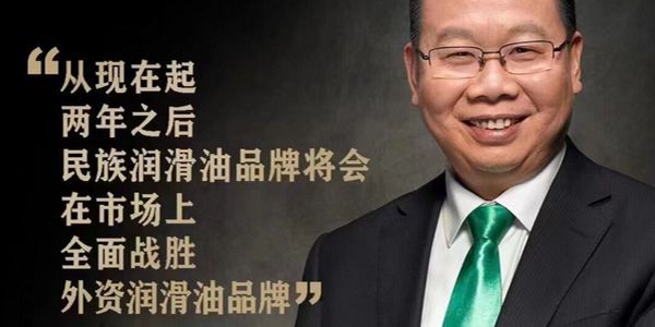 龙蟠润滑油石俊峰.jpg 龙蟠润滑油永不止步市场走访的目的地