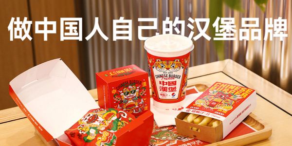 润滑油价格战.jpg 塔斯汀汉堡3年开店5000家,创新+价格是核心