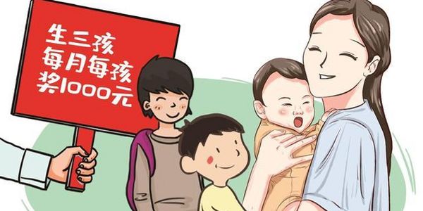 润滑油销售政策.jpg 润滑油市场下行,要借鉴下二胎三胎的生育政策