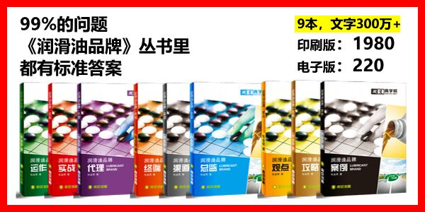 2025年中国润滑油圈内人必看展会汇总（5.12日更新）