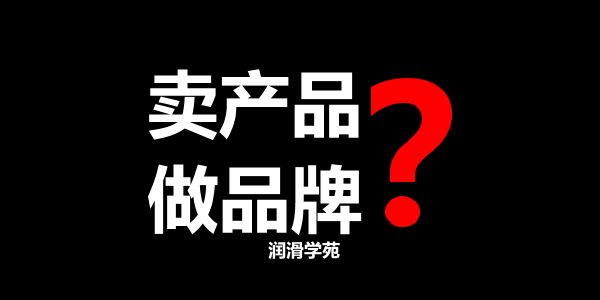 润滑油品牌打造.jpg